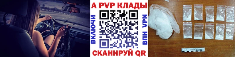 A PVP кристаллы  KRAKEN зеркало  Ряжск  хочу  
