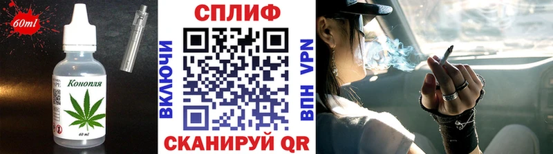Еда ТГК марихуана Ряжск