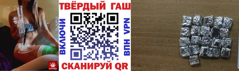 ГАШИШ Изолятор  omg вход  Ряжск 