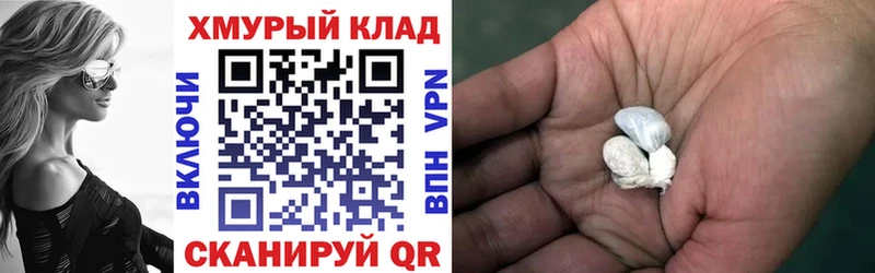 ГЕРОИН Heroin купить наркотики цена Ряжск