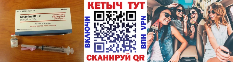Кетамин ketamine  MEGA маркетплейс  Ряжск  как найти закладки 