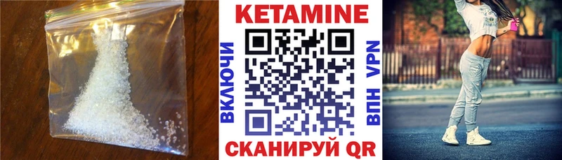Кетамин VHQ Ряжск