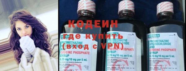 MDMA Осинники