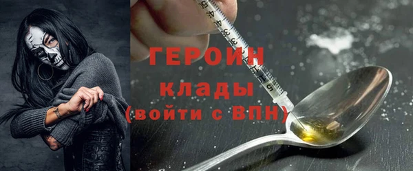 прущие грибы Нязепетровск