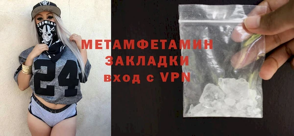 MDMA Осинники