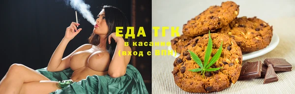 наркотики Осташков