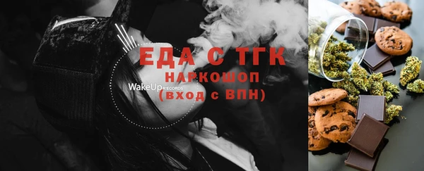 наркотики Осташков