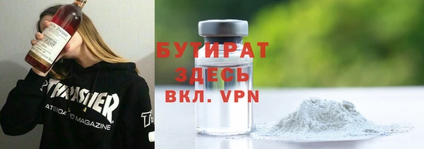 прущие грибы Нязепетровск