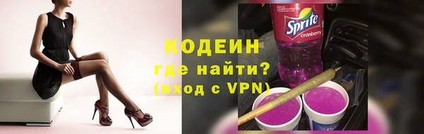 прущие грибы Нязепетровск