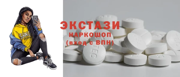 MDMA Осинники