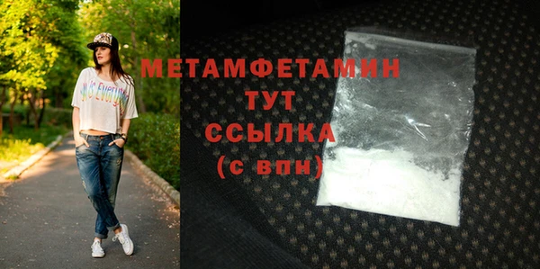 наркотики Осташков