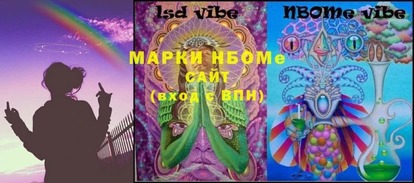 MDMA Осинники