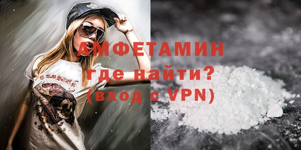 MDMA Осинники