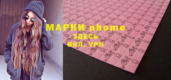 прущие грибы Нязепетровск