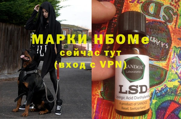 MDMA Осинники