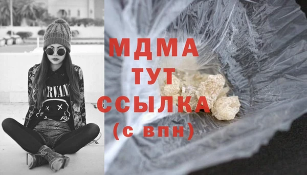 наркотики Осташков