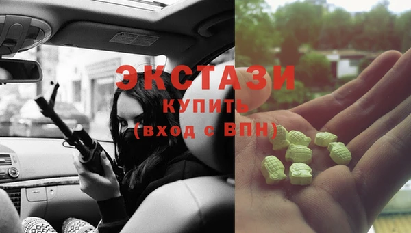 прущие грибы Нязепетровск