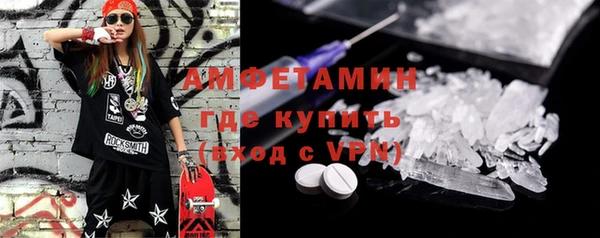 MDMA Осинники