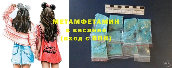 MDMA Осинники