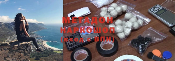 наркотики Осташков
