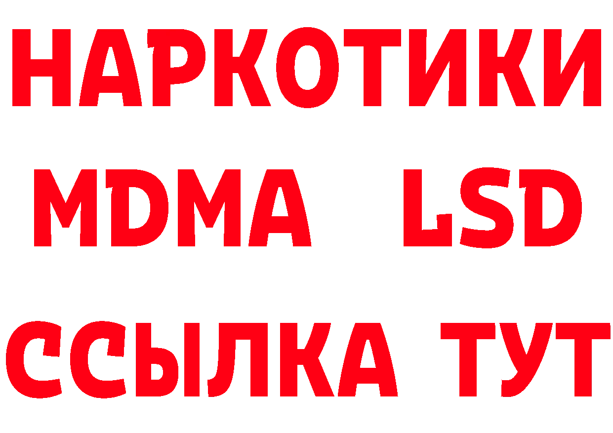 КЕТАМИН VHQ ТОР площадка гидра Ряжск