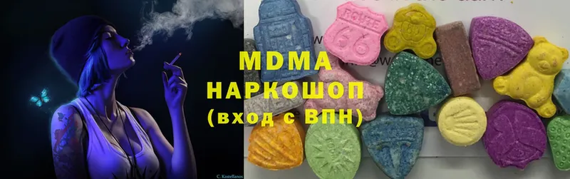 MDMA Molly  Ряжск 