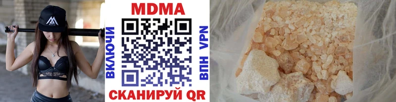 МДМА молли  Ряжск 
