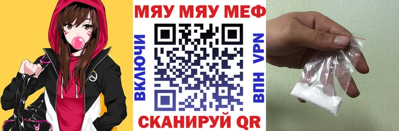 Мефедрон кристаллы  продажа наркотиков  Ряжск 