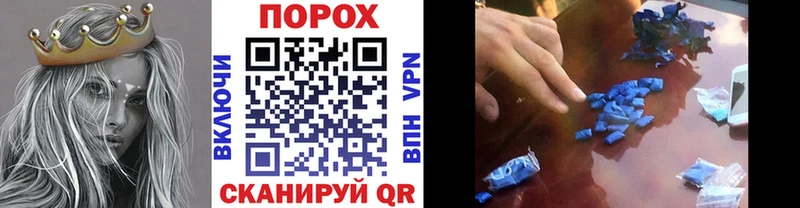 Первитин пудра  цены наркотик  Ряжск 