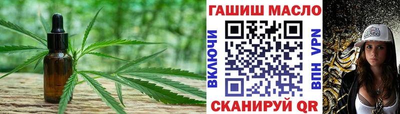 ТГК гашишное масло  Ряжск 